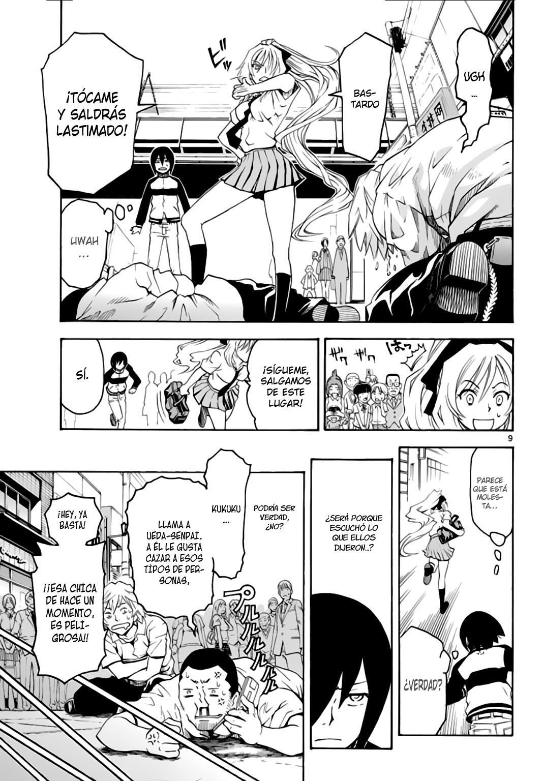 Popcorn Avatar Vol. 1 Ch. 2 第10页