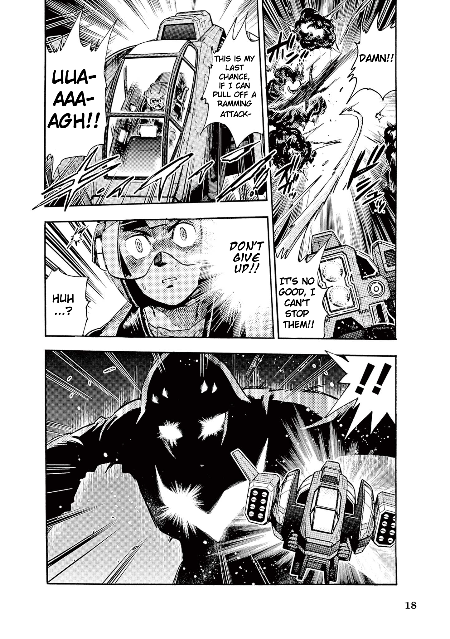 Ultraman Nexus Ch. 1 第16页