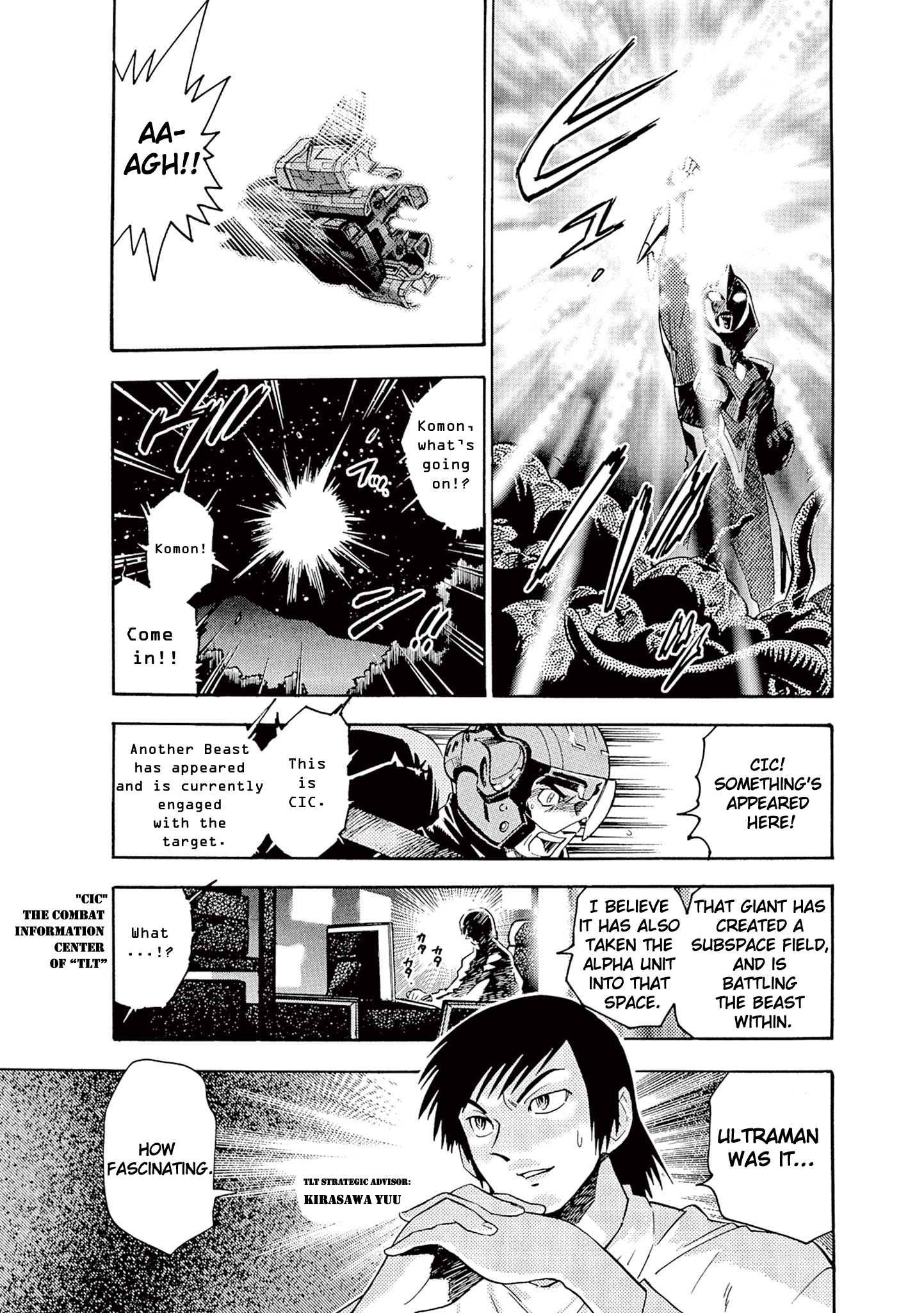 Ultraman Nexus Ch. 1 第19页
