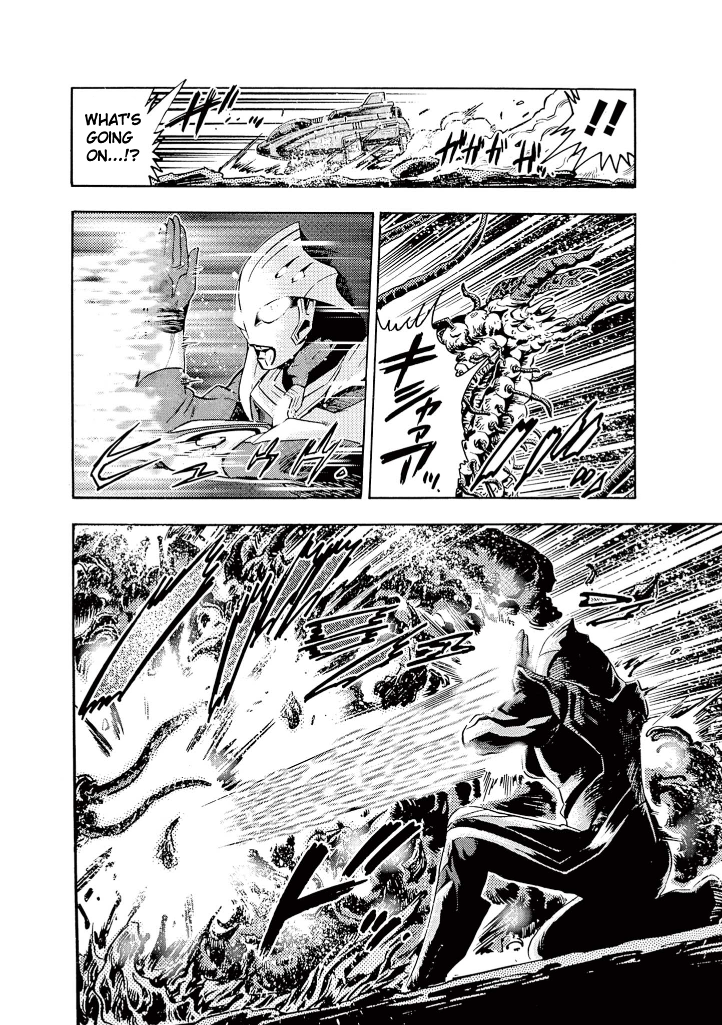 Ultraman Nexus Ch. 1 第20页