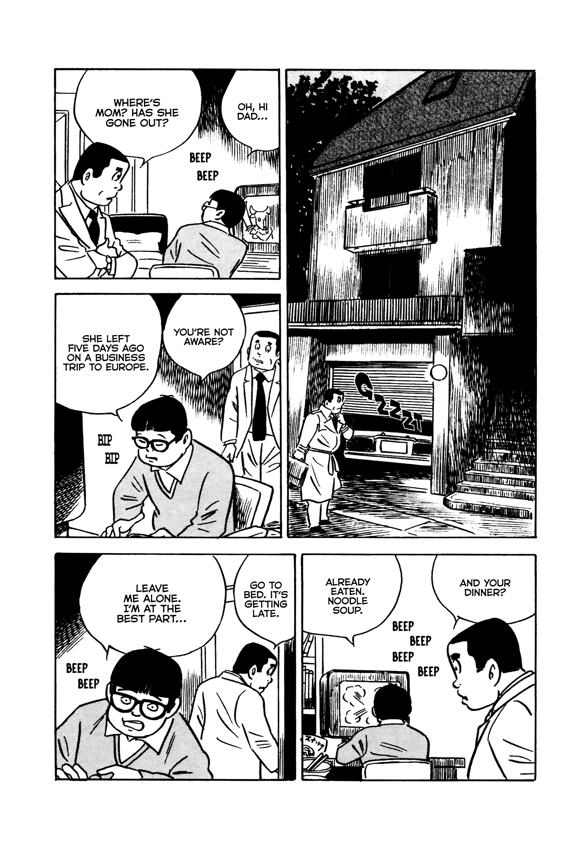 A Great Revelation Daihakken 第3页