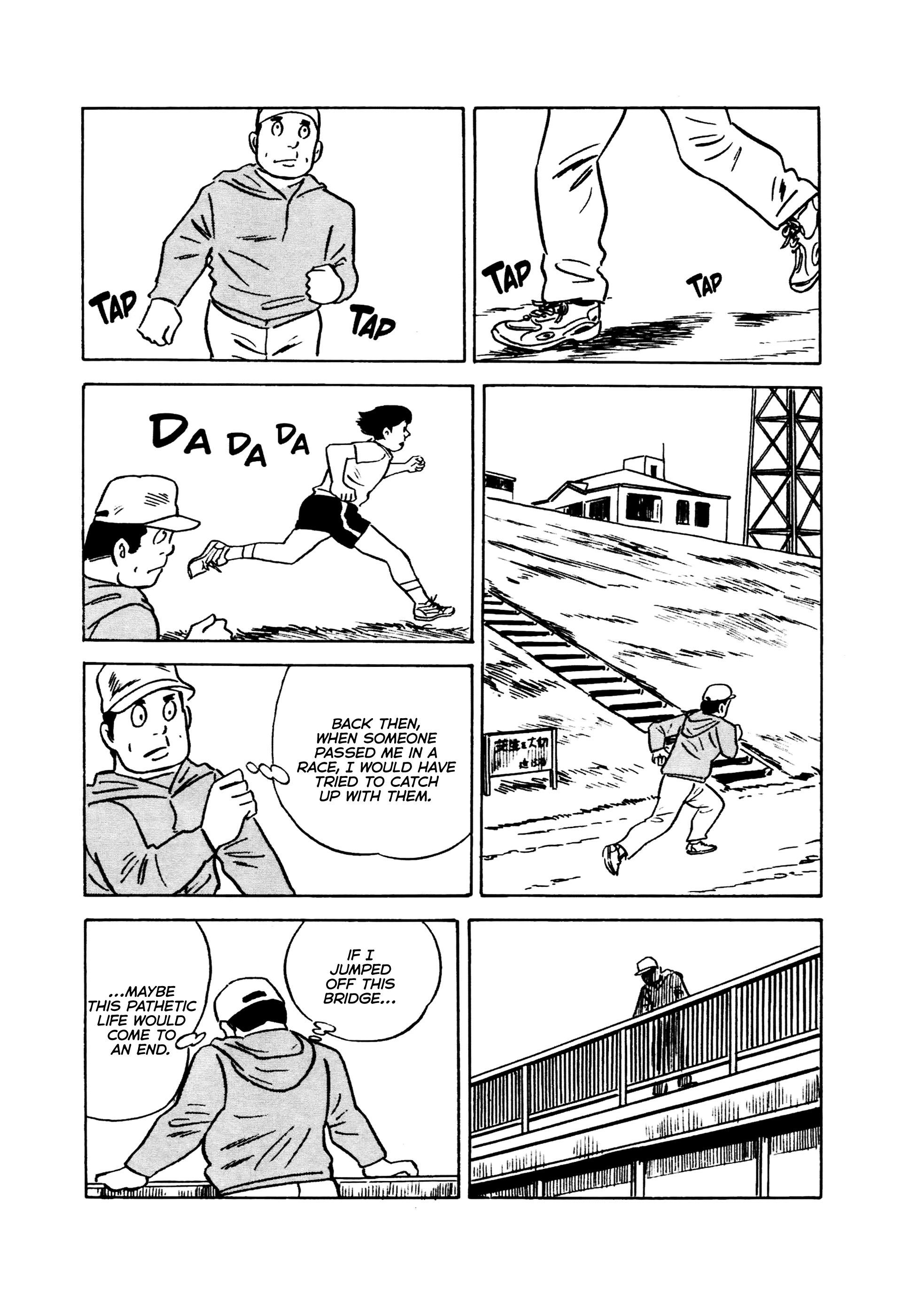 A Great Revelation Daihakken 第6页
