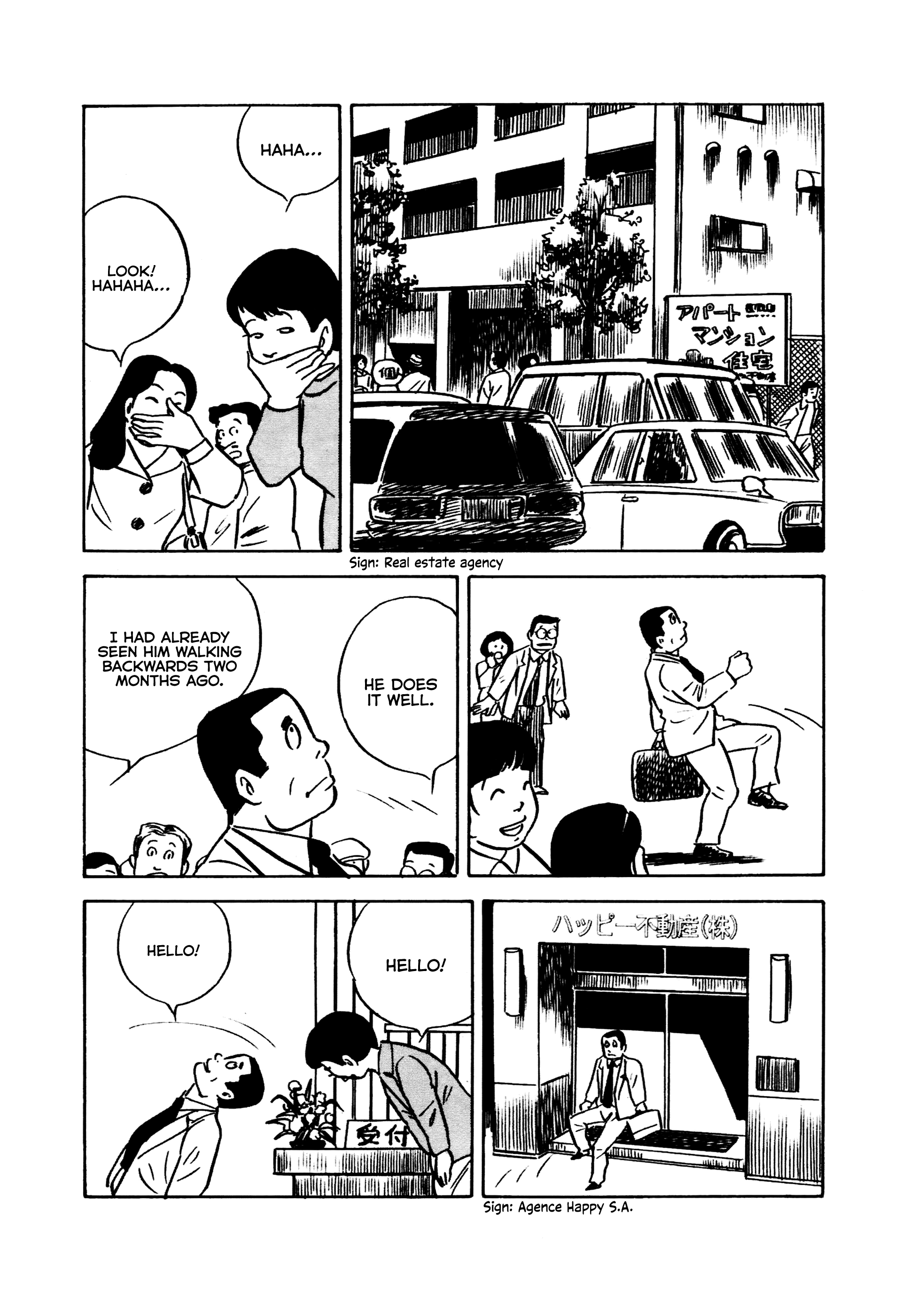 A Great Revelation Daihakken 第10页