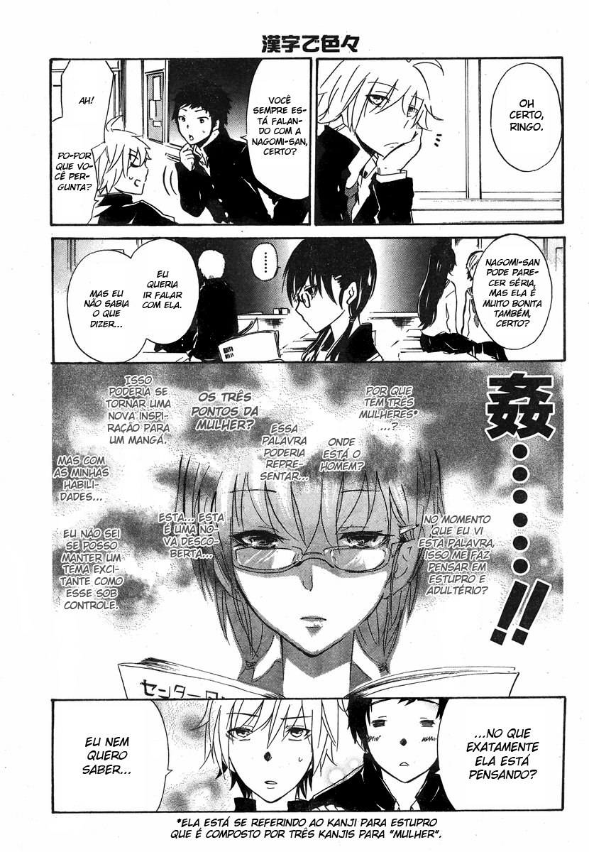 Shonen Shoujo 18 kin Vol. 1 Ch. 1 第14页