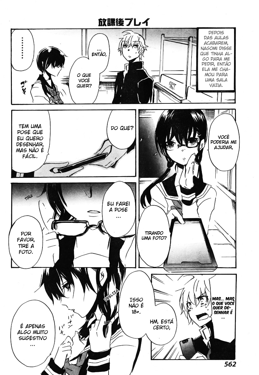 Shonen Shoujo 18 kin Vol. 1 Ch. 1 第15页