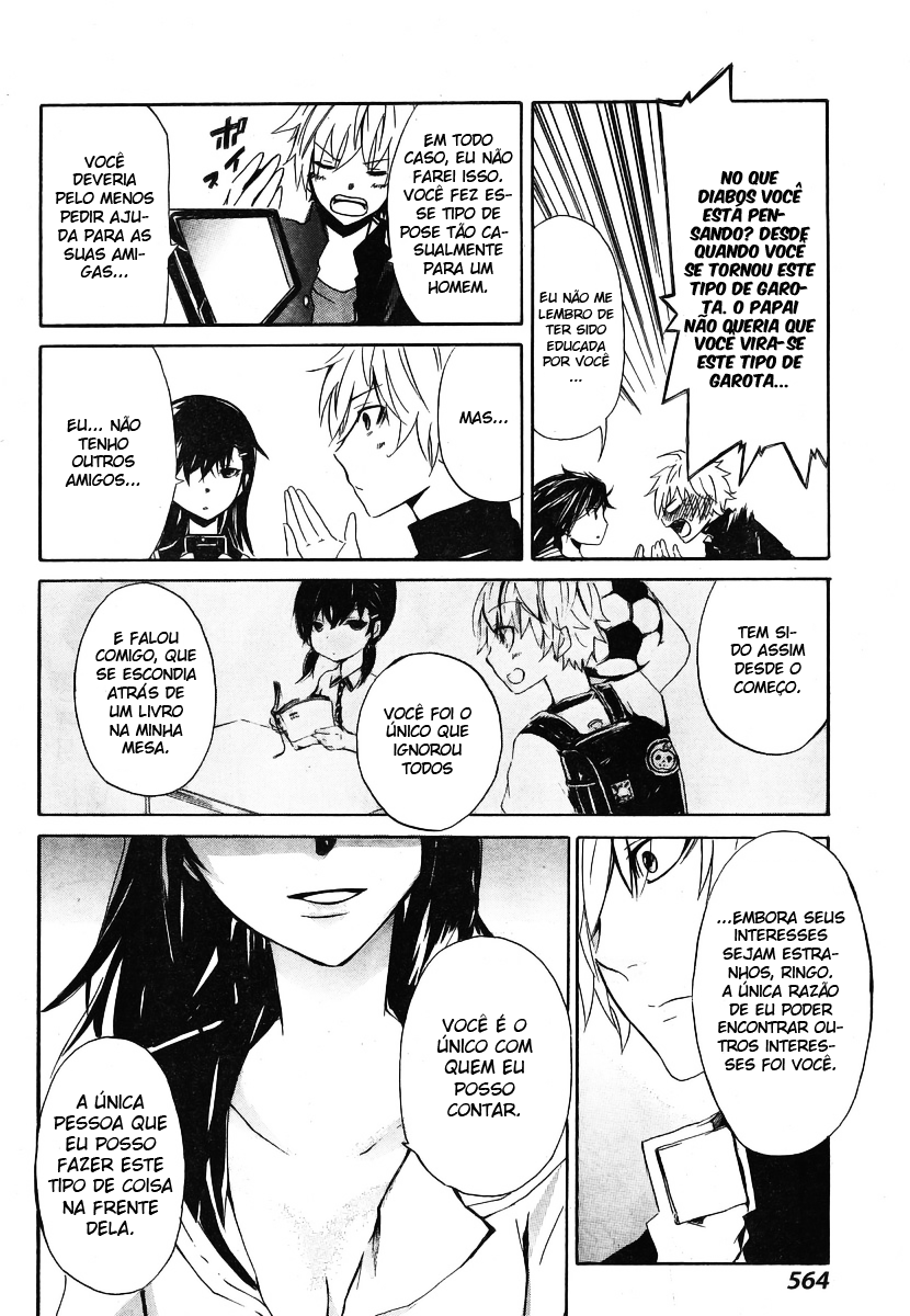 Shonen Shoujo 18 kin Vol. 1 Ch. 1 第17页