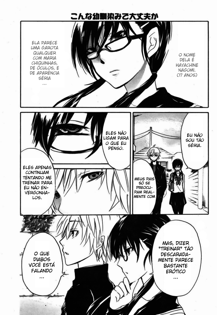 Shonen Shoujo 18 kin 第4页