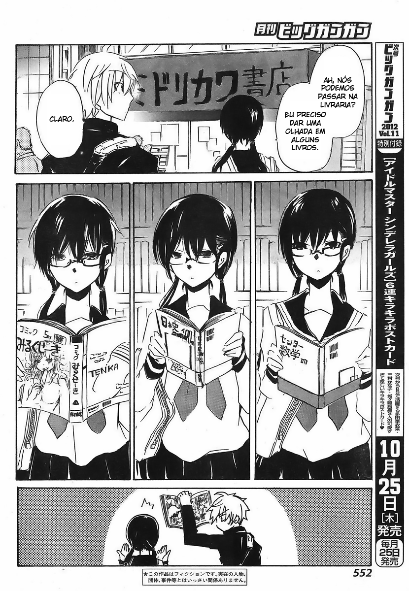 Shonen Shoujo 18 kin 第5页