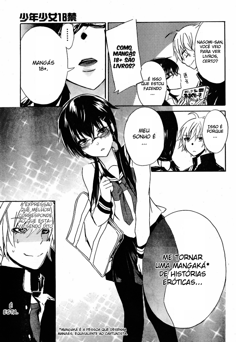 Shonen Shoujo 18 kin 第6页