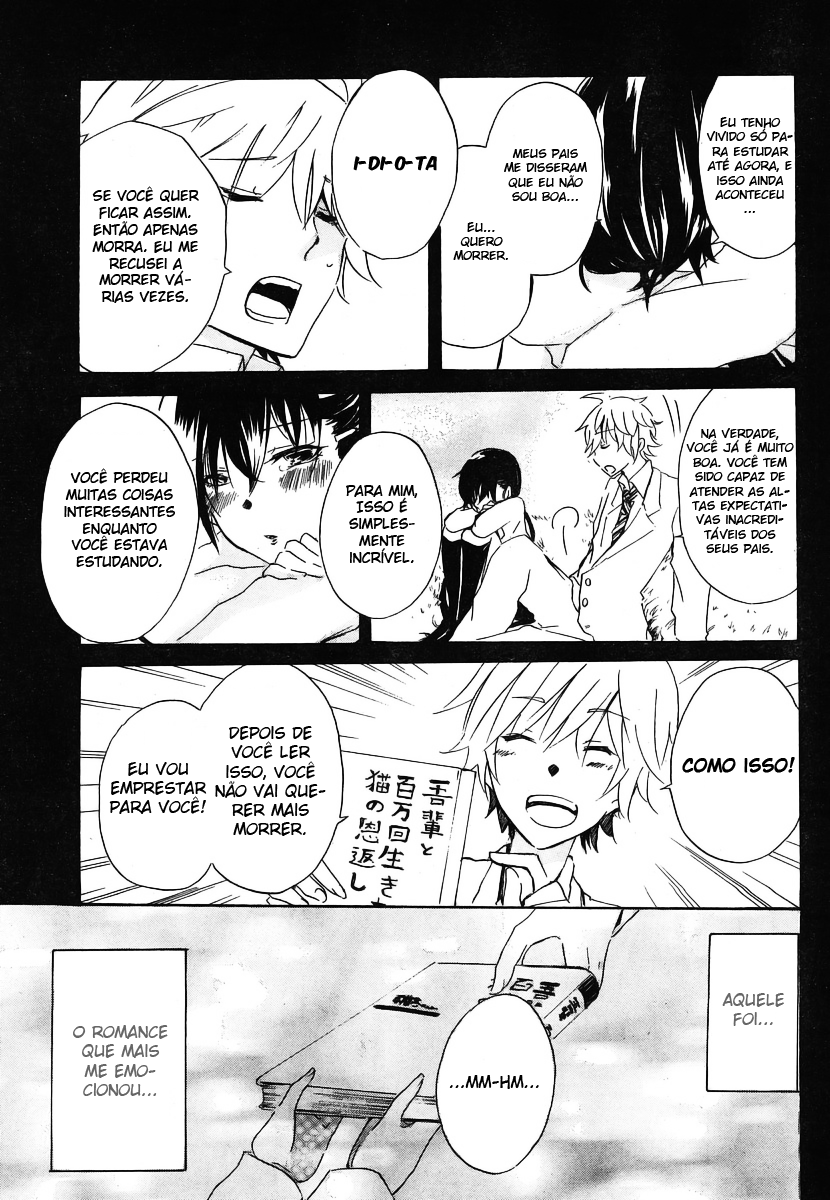 Shonen Shoujo 18 kin 第8页