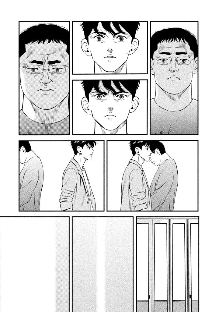 The Ship of Theseus 罪犯的亲属 第24页