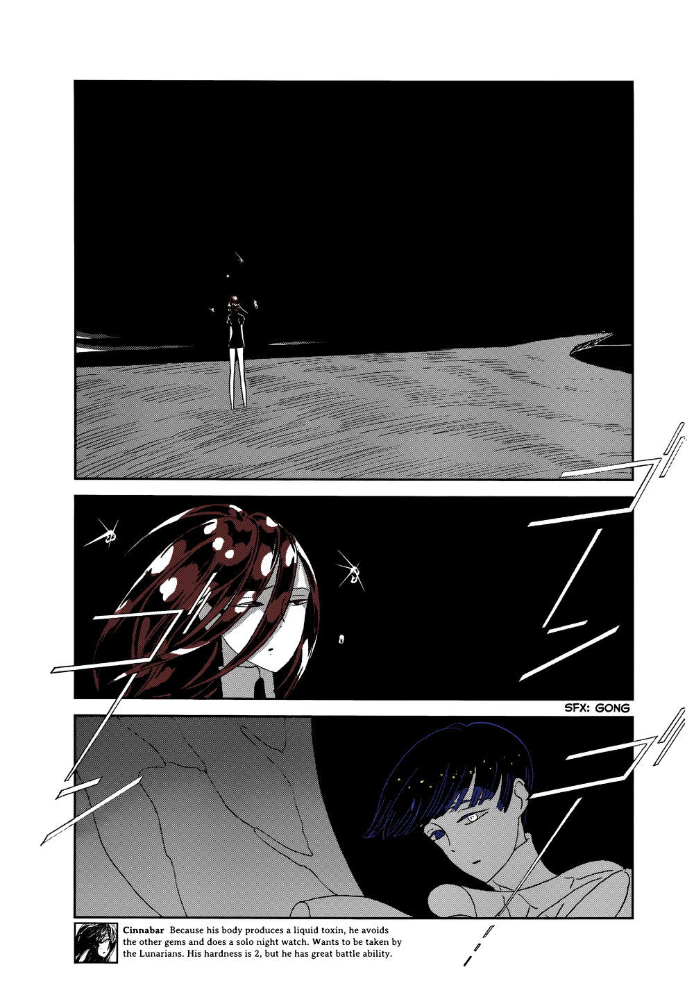 Houseki no Kuni (Minimalist Color) Background 第19页