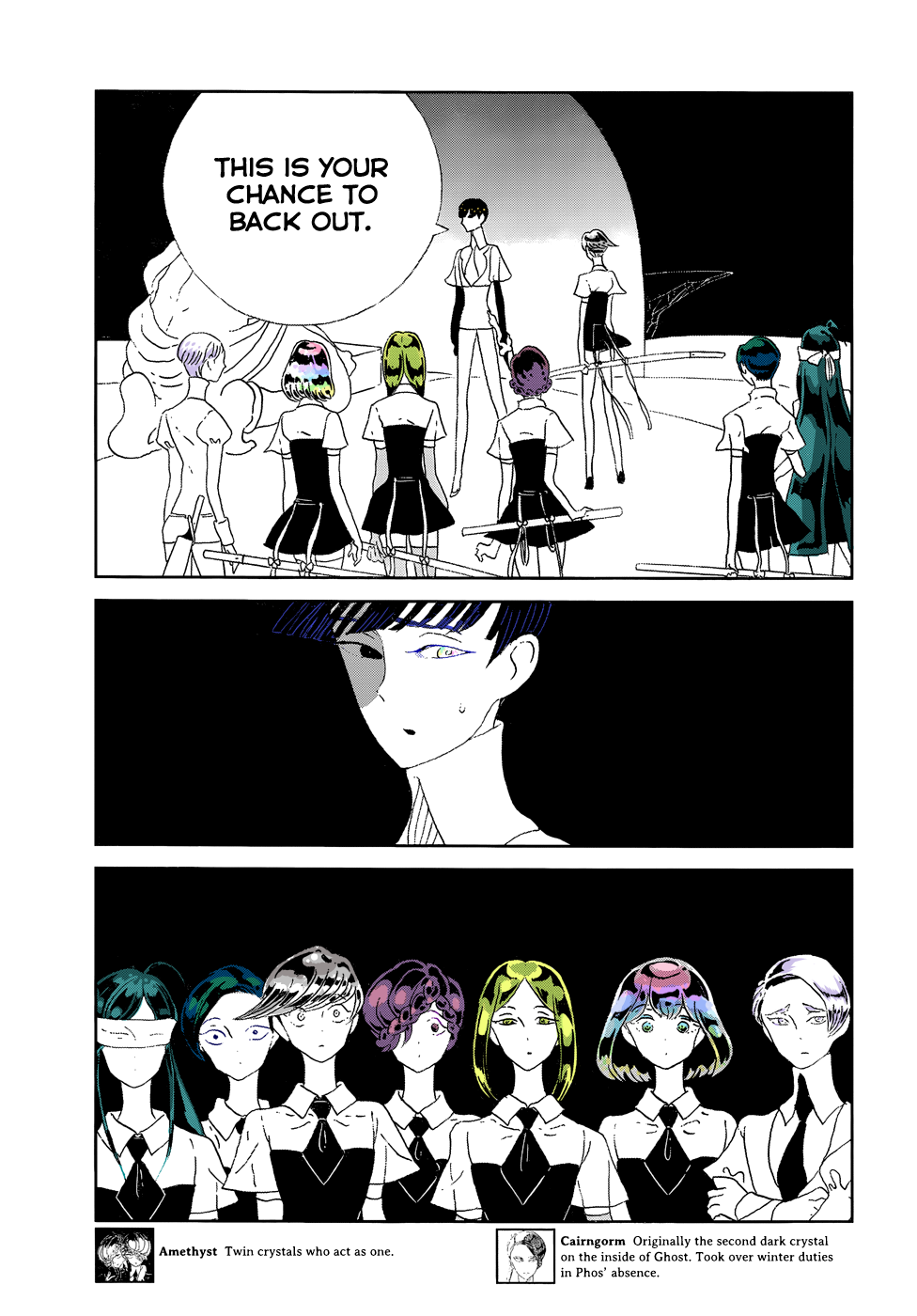 Houseki no Kuni (Minimalist Color) Background 第5页