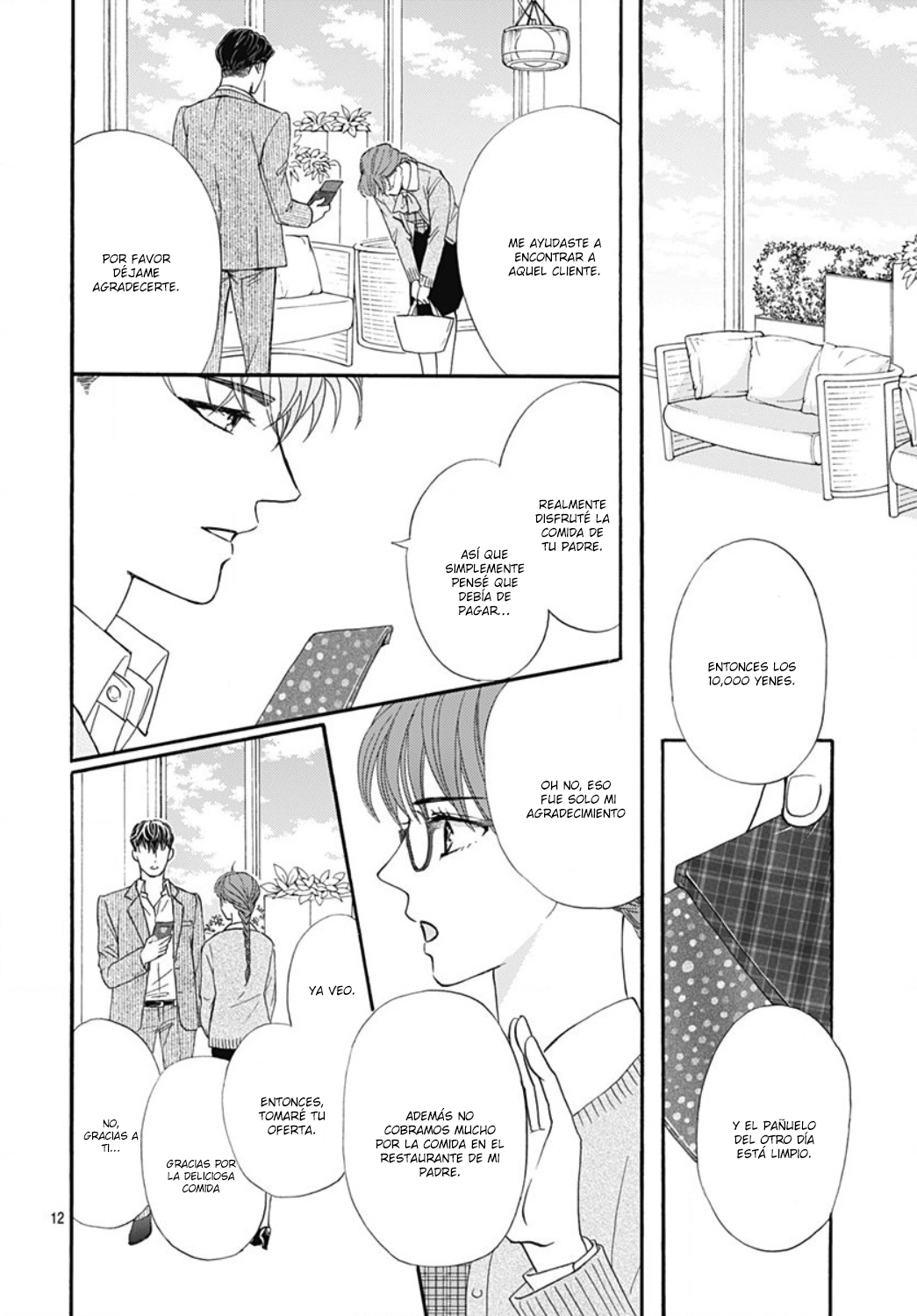 Otome Tsubaki wa Warawanai Vol. 1 Ch. 2 第14页