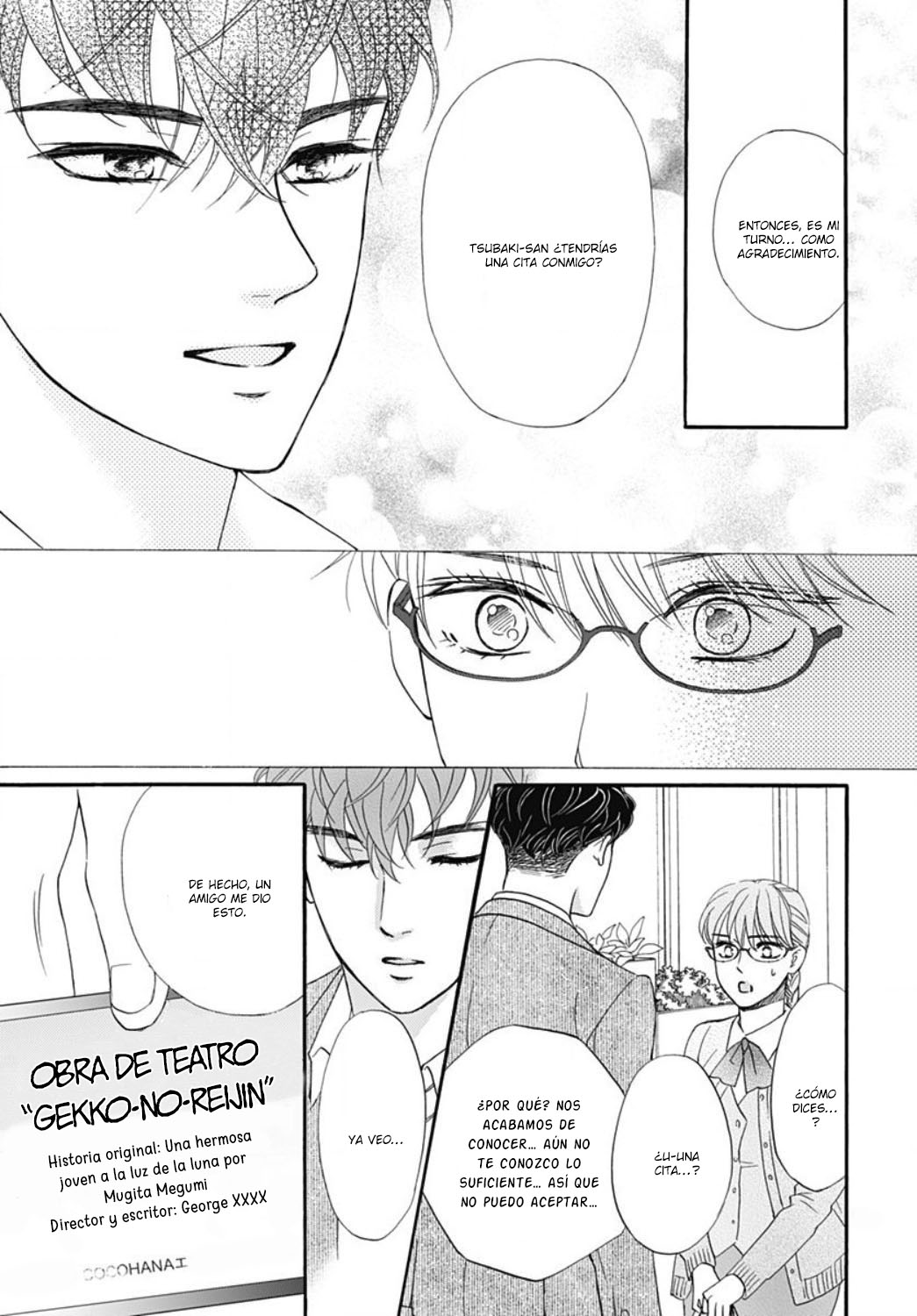 Otome Tsubaki wa Warawanai Vol. 1 Ch. 2 第15页