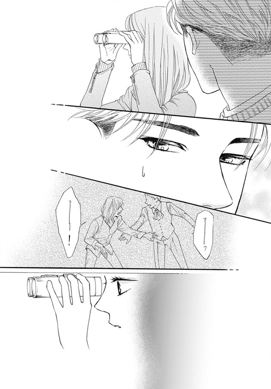 Otome Tsubaki wa Warawanai Vol. 1 Ch. 2 第24页