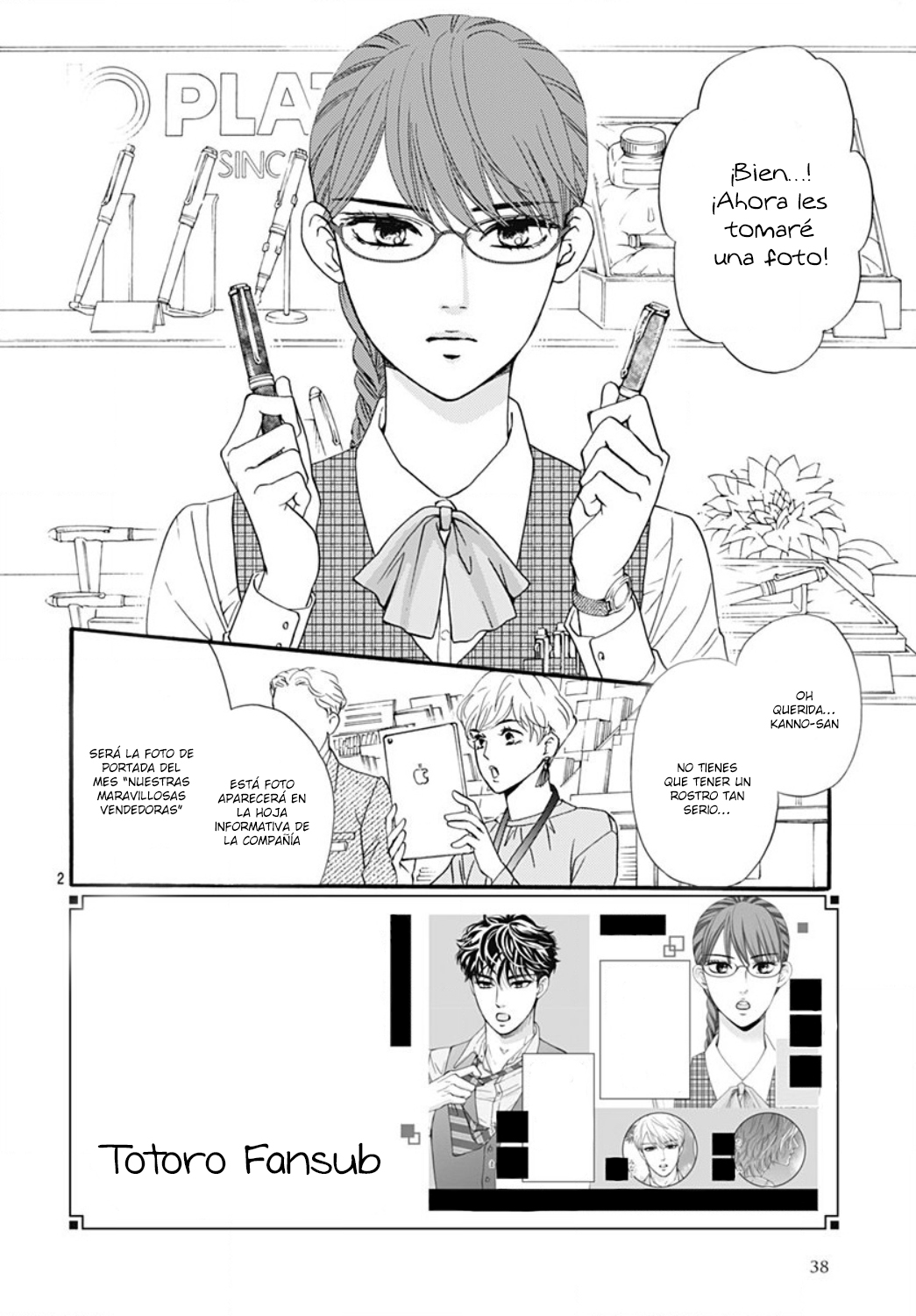 Otome Tsubaki wa Warawanai Vol. 1 Ch. 2 第4页
