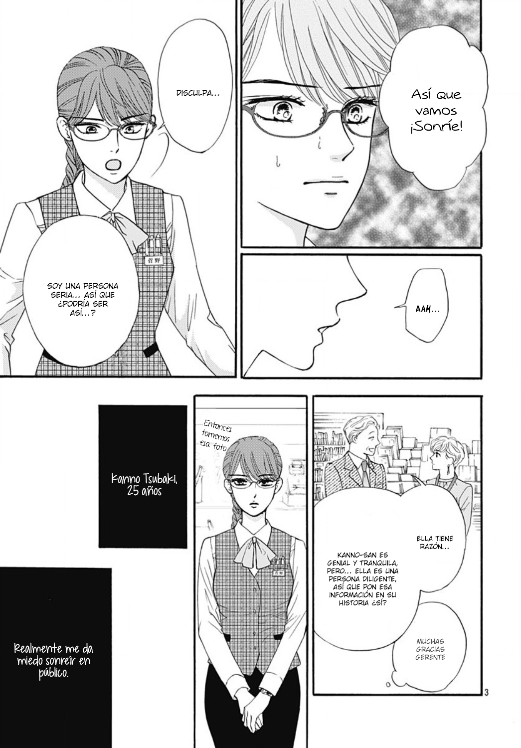 Otome Tsubaki wa Warawanai Vol. 1 Ch. 2 第5页