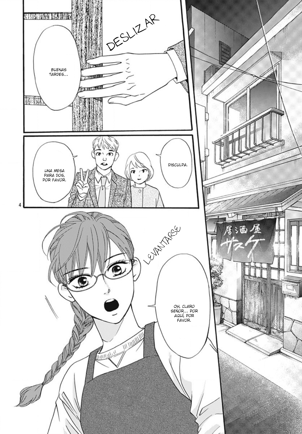 Otome Tsubaki wa Warawanai Vol. 1 Ch. 2 第6页