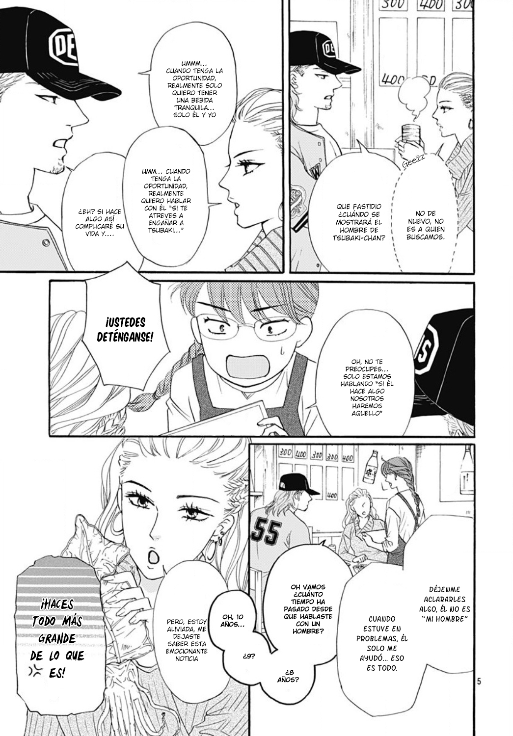 Otome Tsubaki wa Warawanai Vol. 1 Ch. 2 第7页