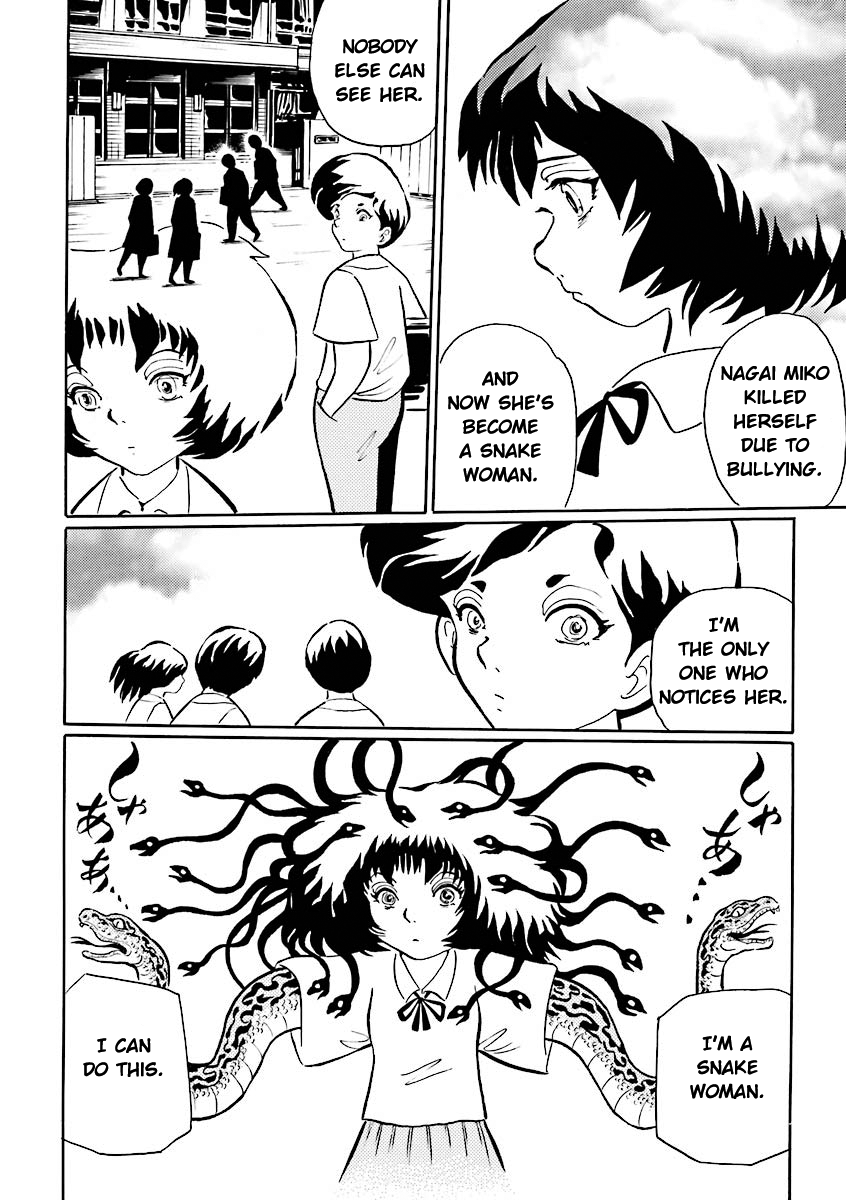 Hebi Onna Hajimemashita Nice to Meet You, Snake Woman 第12页