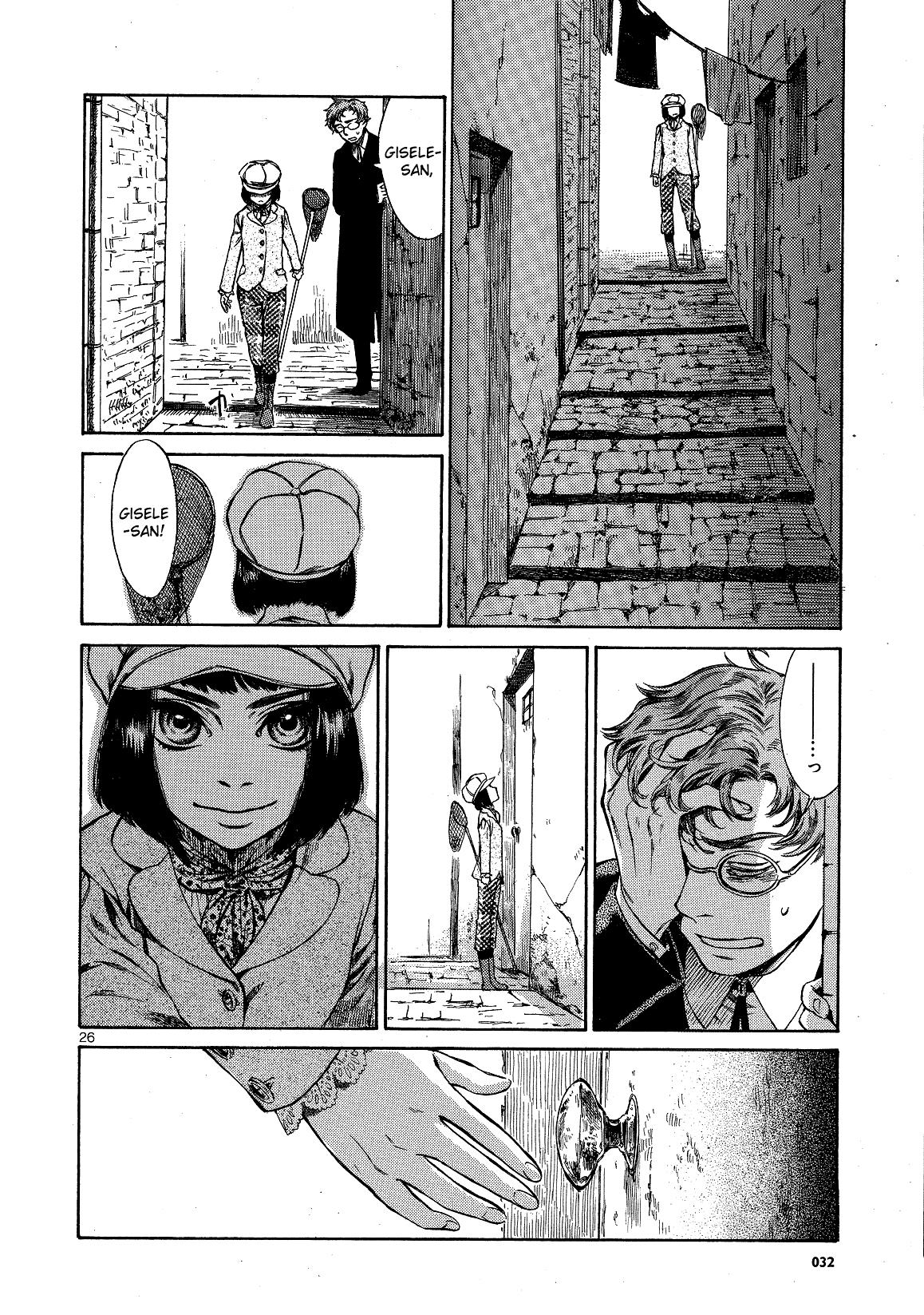Giséle Alain Curiosity  Killed The Cat? 第28页