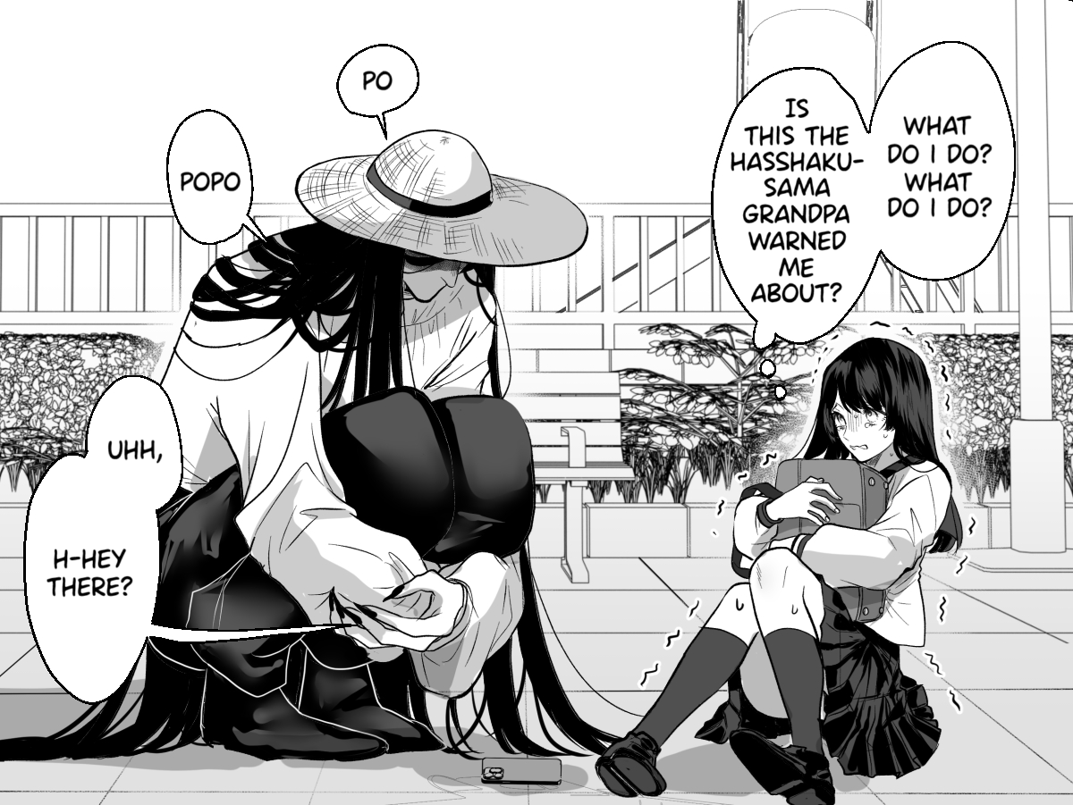Tsurete Kaerou 第1页