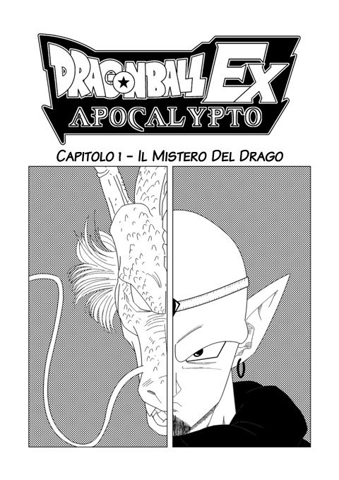 Dragon Ball EX Apocalypto (Doujinshi) 第1页