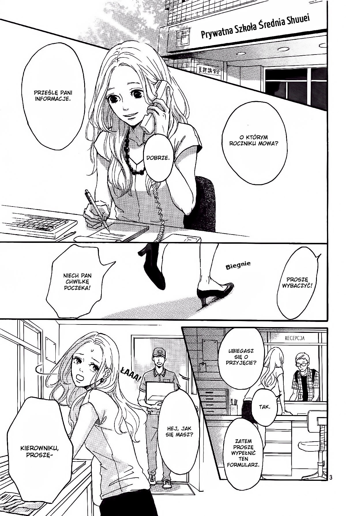 Mado Rokkoshii o Kimi to Oneshot 第3页