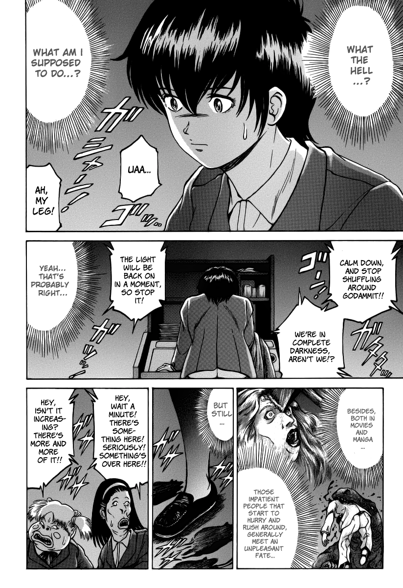 Region Feast of Darkness 第2页