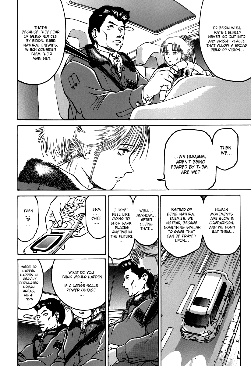 Region Feast of Darkness 第17页