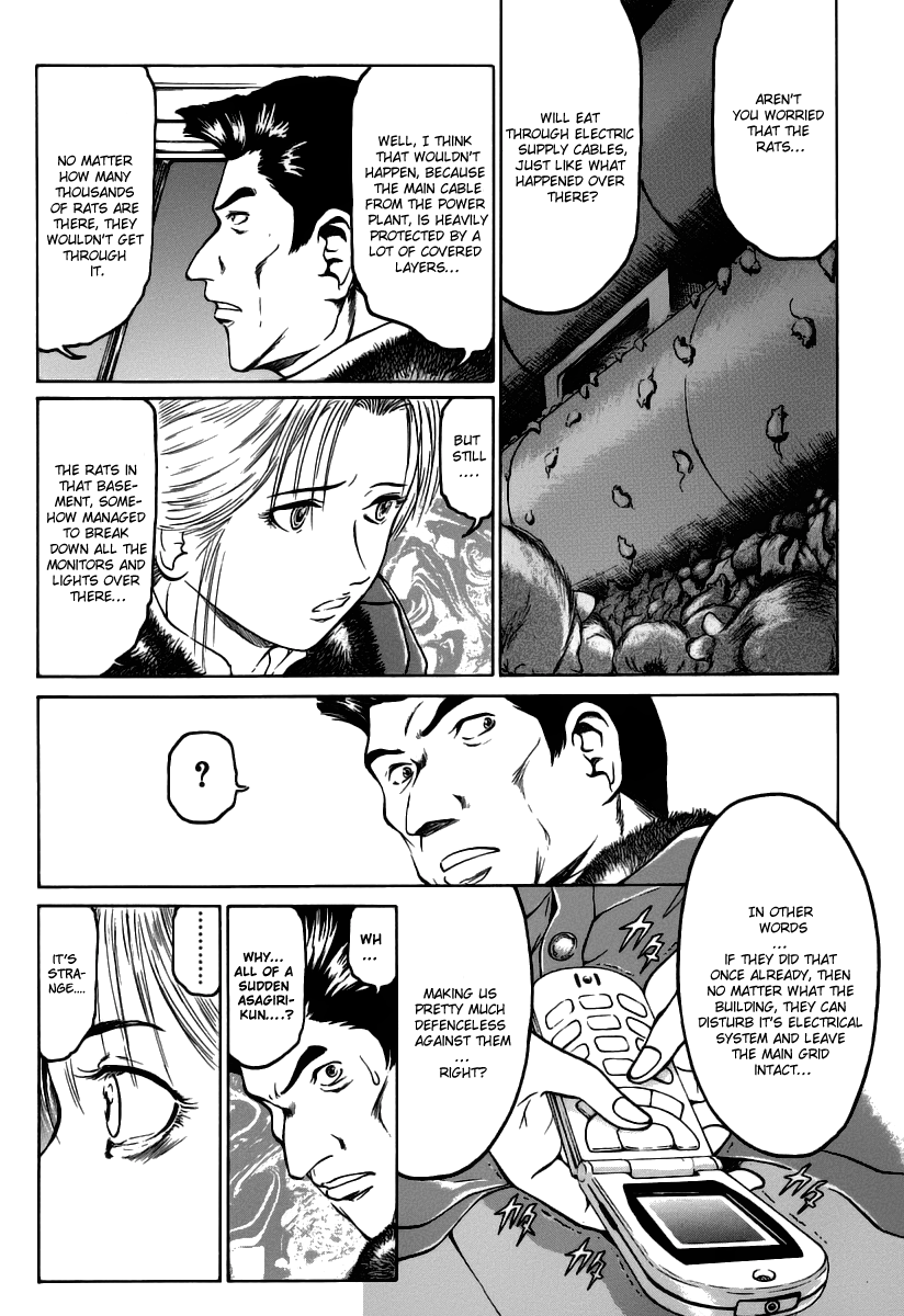 Region Feast of Darkness 第18页