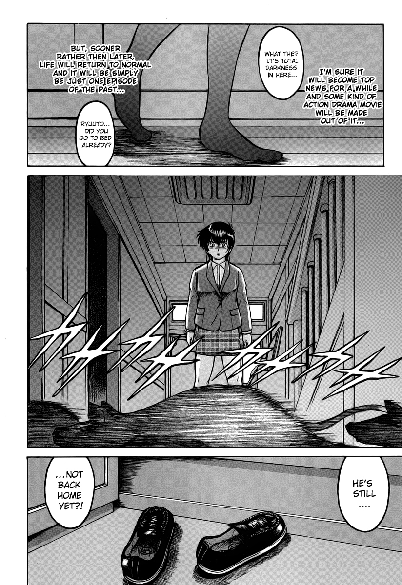 Region Feast of Darkness 第23页