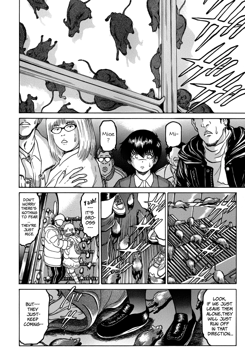 Region Feast of Darkness 第7页