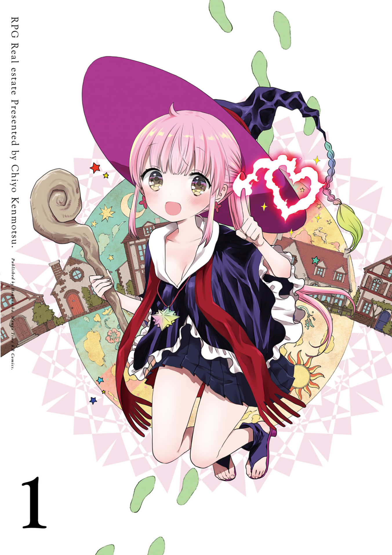 RPG Real Estate Vol. 1 Ch. 0 第1页