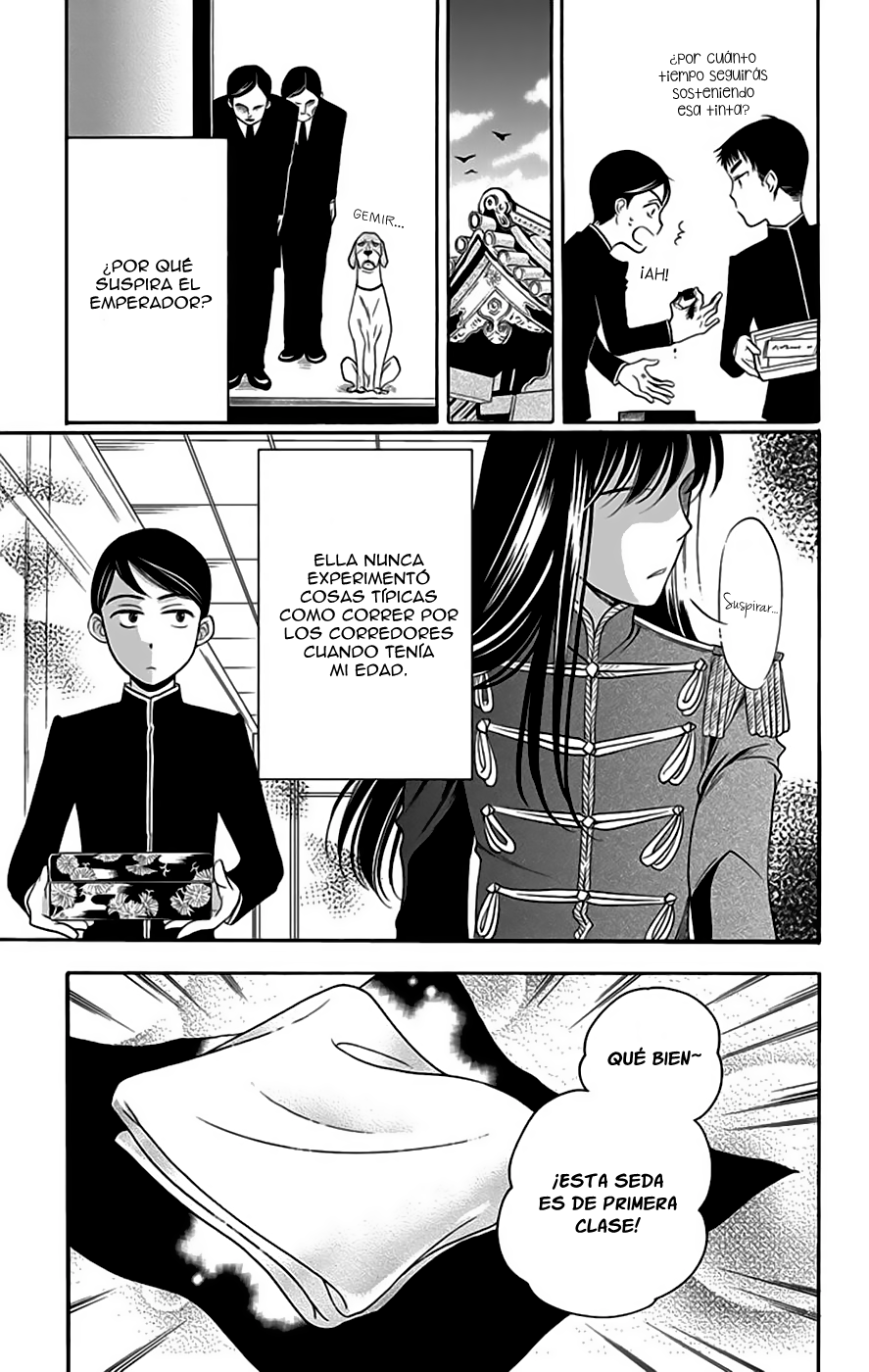 Palace Meidi Vol. 1 Ch. 2 第18页