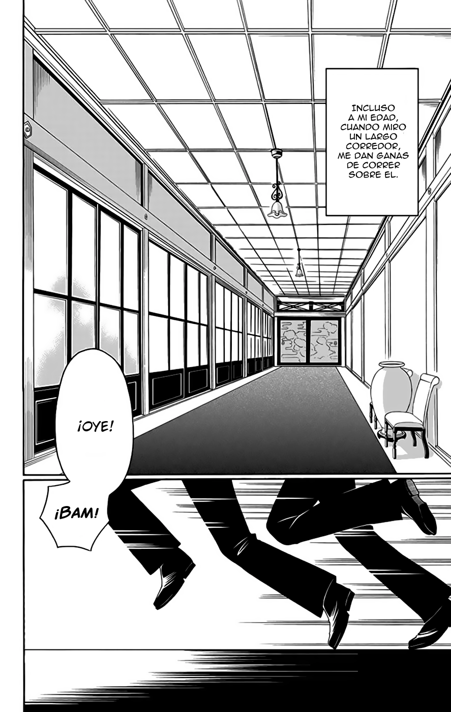 Palace Meidi Vol. 1 Ch. 2 第3页