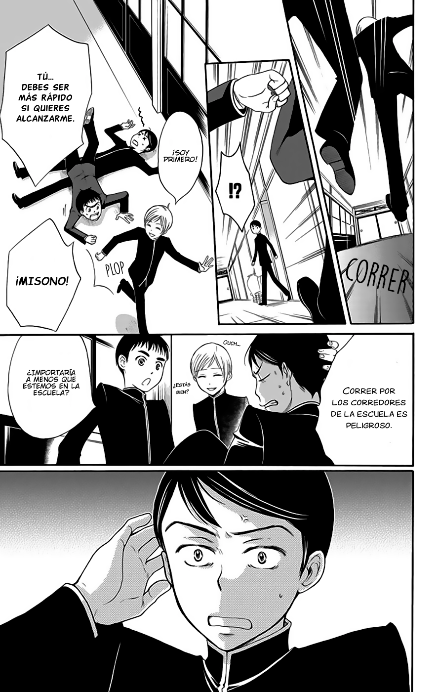 Palace Meidi Vol. 1 Ch. 2 第4页
