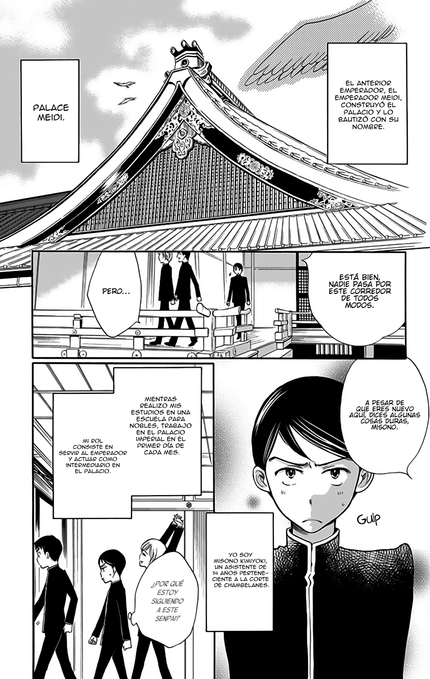 Palace Meidi Vol. 1 Ch. 2 第6页