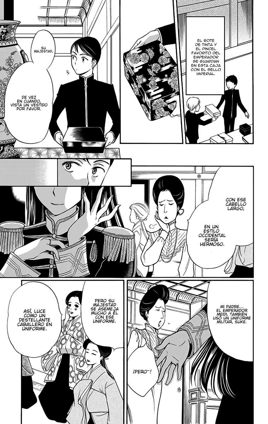 Palace Meidi Vol. 1 Ch. 2 第8页