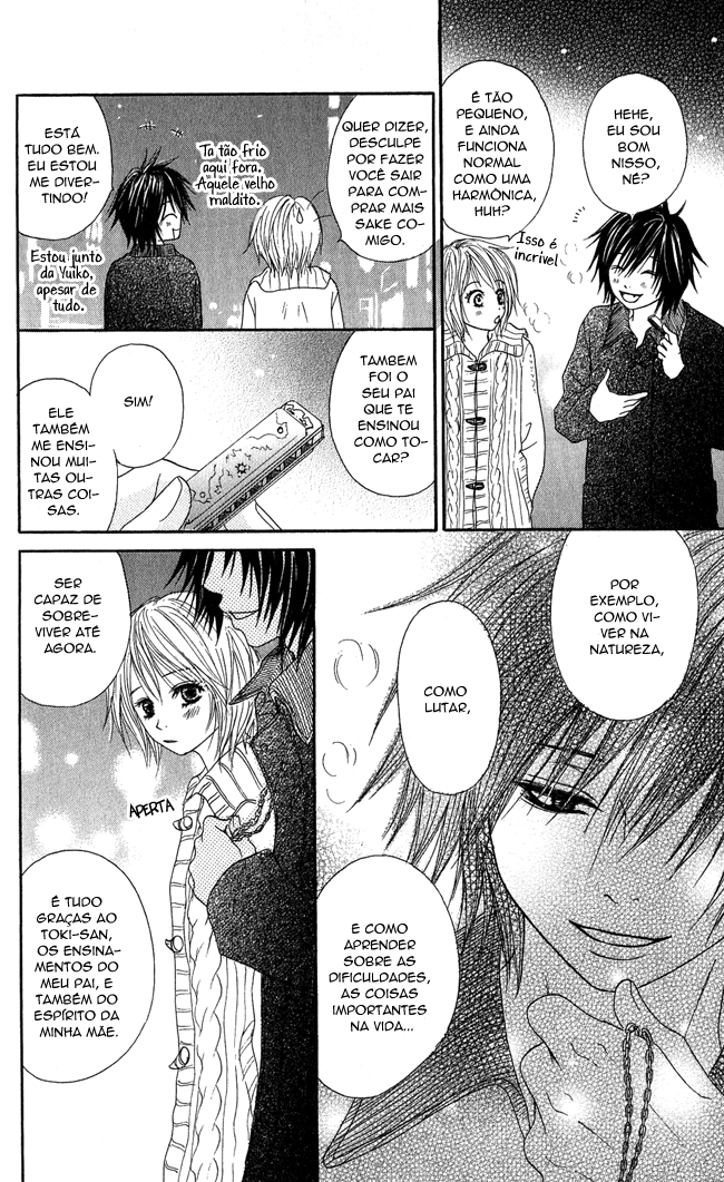 Beast Master Vol. 1 Ch. 4 第14页