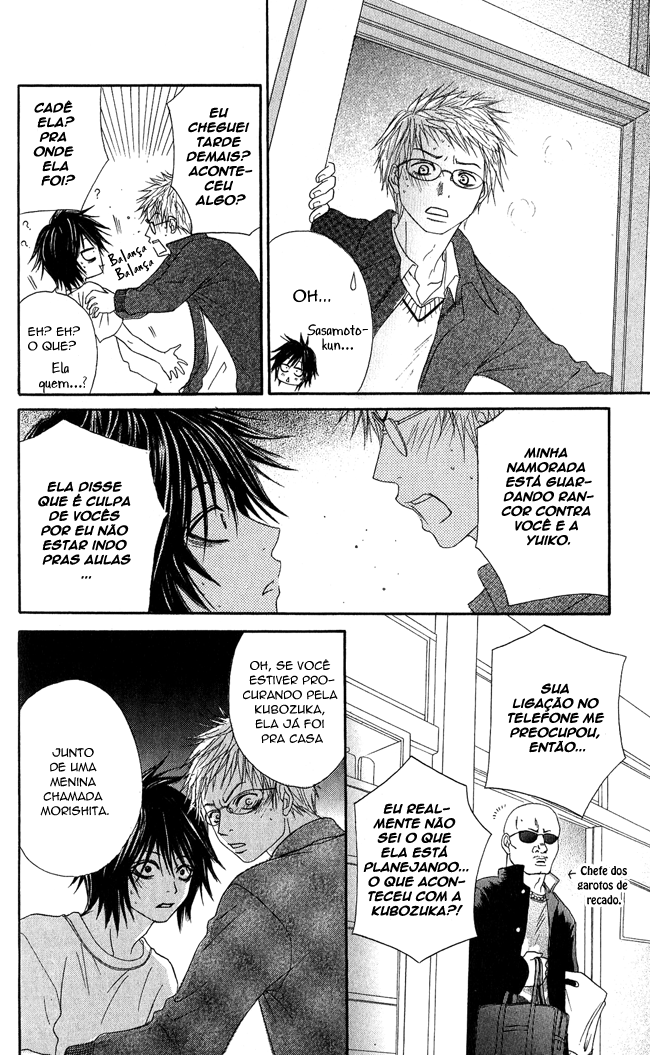 Beast Master Vol. 1 Ch. 4 第26页