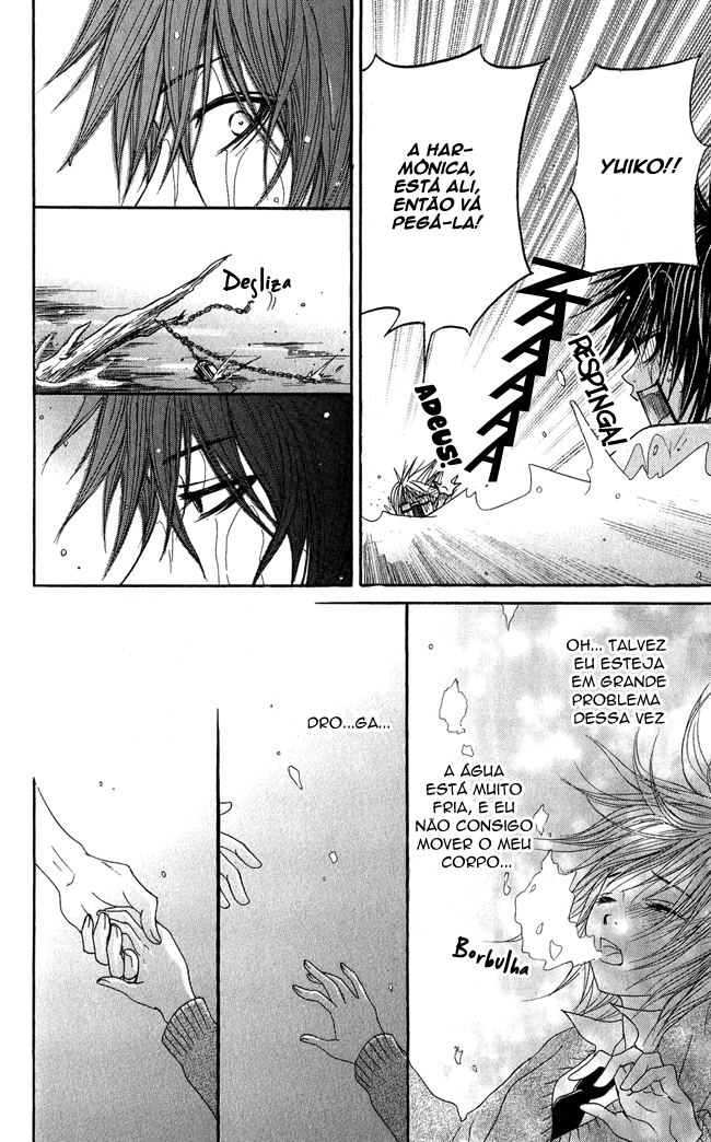 Beast Master Vol. 1 Ch. 4 第34页
