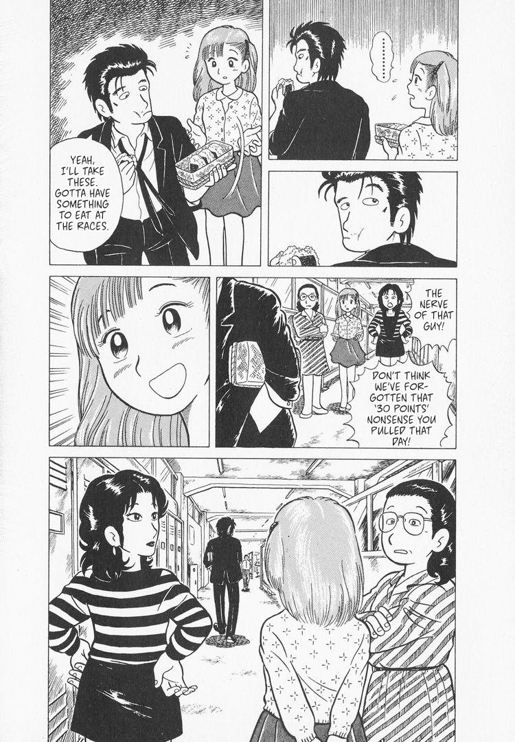Oishinbo The Heart for Sushi 第22页