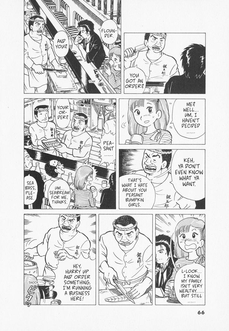 Oishinbo The Heart for Sushi 第8页