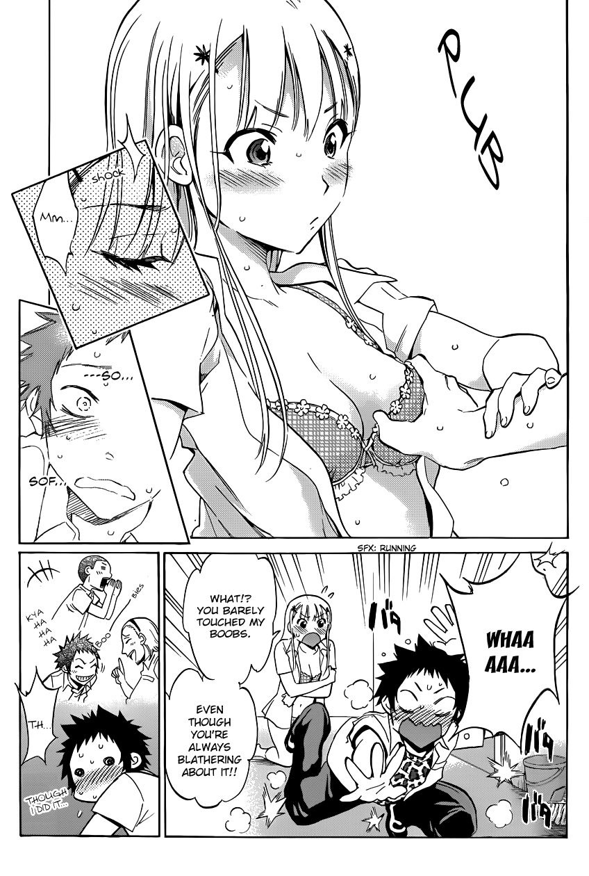 Shishunki no Iron Maiden Not Eating What Is Set Before You 第17页