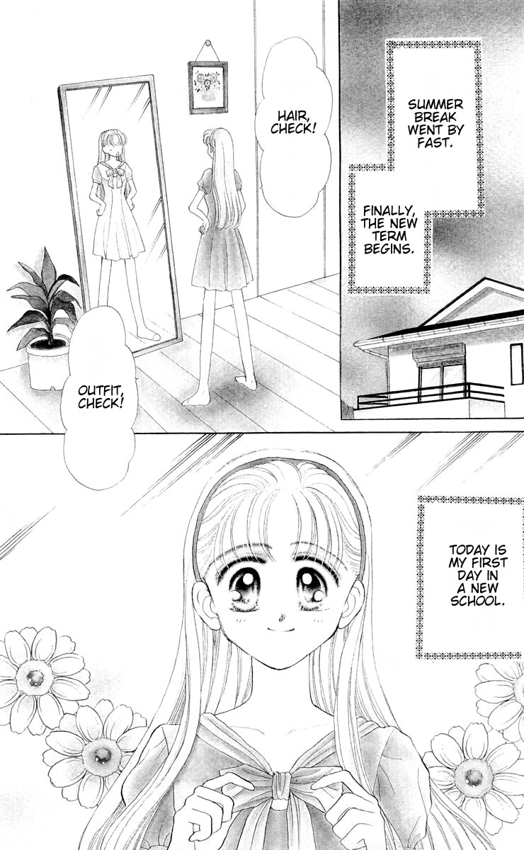 Baby Love Vol. 1 Ch. 3 第1页