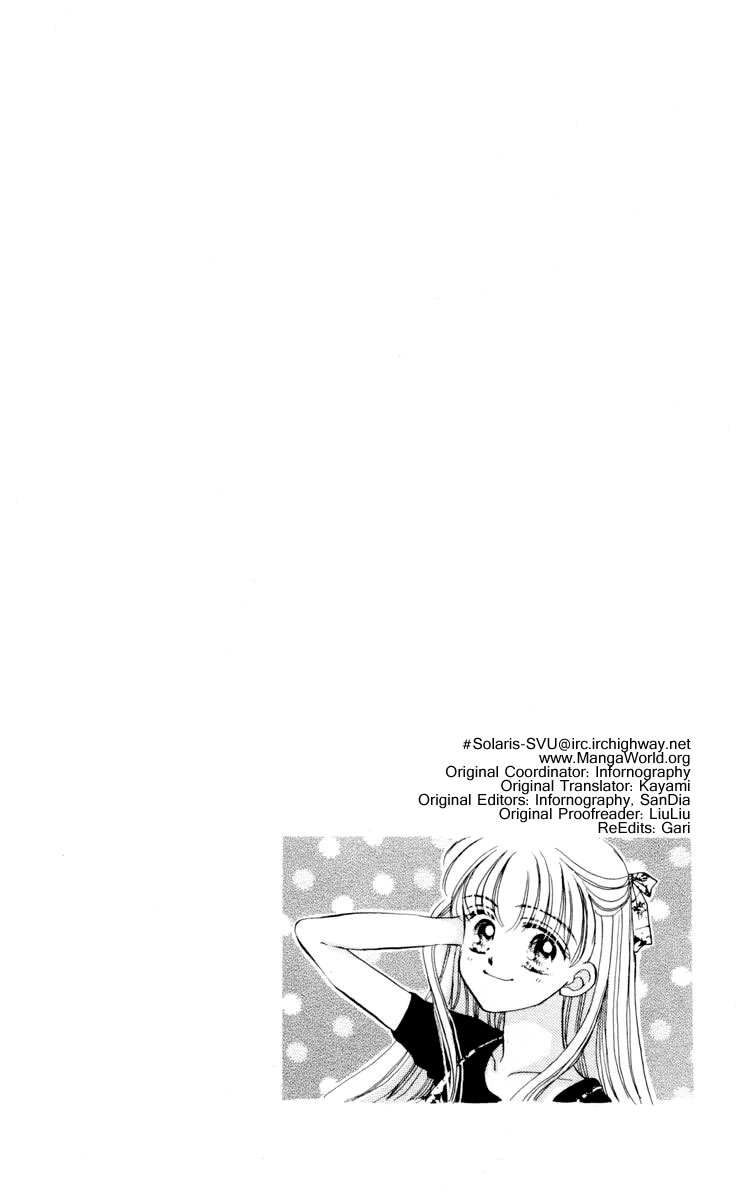 Baby Love Vol. 1 Ch. 3 第2页