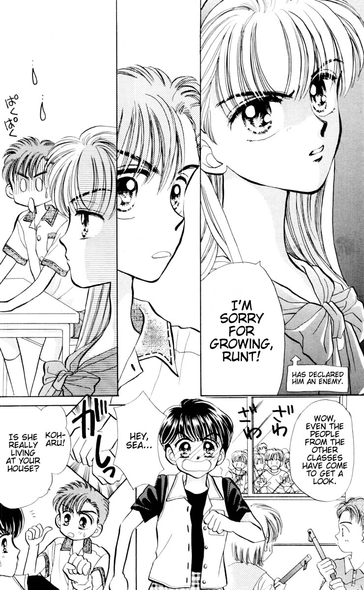 Baby Love Vol. 1 Ch. 3 第12页