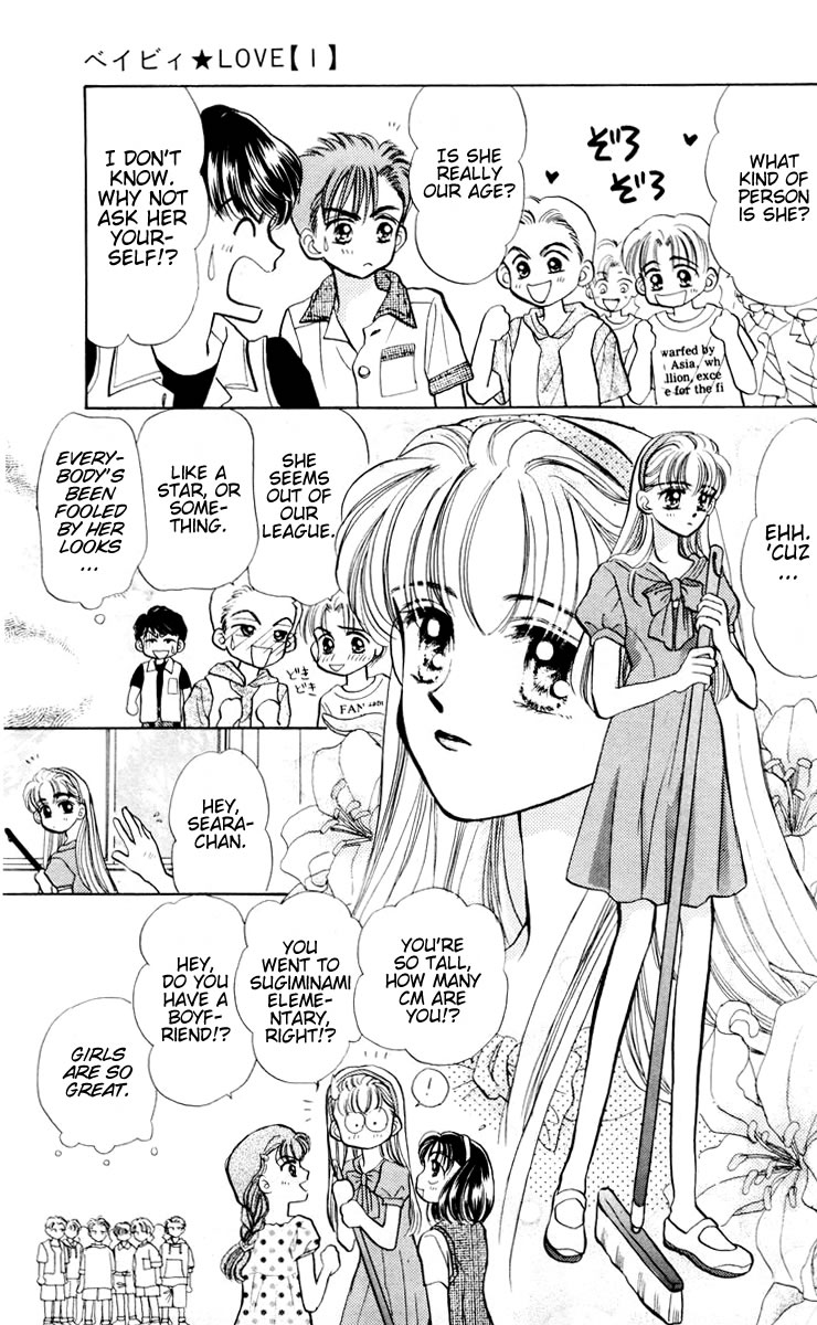 Baby Love Vol. 1 Ch. 3 第13页
